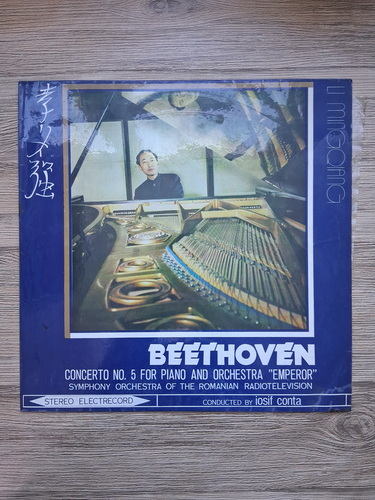 Li Mingqiang, Orchestra simfonica a Radioteleviziunii Romane, Iosif Conta - Concerto no. 5 for piano and orchestra in Mi bemol major, op. 73 Emperor (Ludwig van Beethoven)