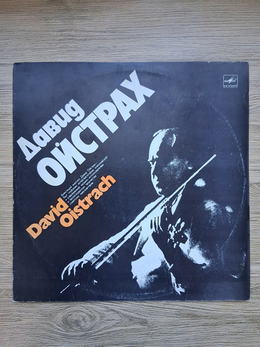 David Oistrakh, Sviatoslav Richter - Sonata in La major for violin and piano. Sonata no. 3 in Re minor for violin and piano, op. 108 (Cesar Franck, Johannes Brahms)