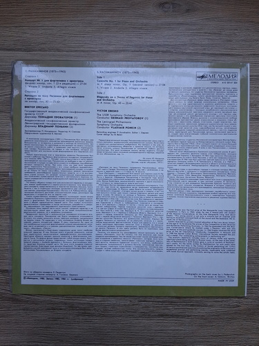 Orchestra Mare Simfonica a Radioteleviziunii din URSS, Gennadi Provatorov -  Concerto no. 1 pentru pian si orchestra in Fa diez minor, op. 1 (Serghei Rahmaninov)