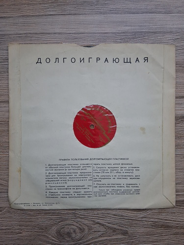USSR Radio Symphony Orchestra, Kirill Kondrashin, David Oistrakh - Concerto for violin and orchestra in Mi minor, op. 64 (Felix Mendelssohn-Bartholdy)