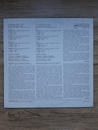Lithuanian Chamber Orchestra, Saulius Sondeckis, Sergei Stadler - Le quattro stagioni, op. 8 nr. 1-4, RV 269, RV 315, RV 293, RV 297 (Antonio Vivaldi)