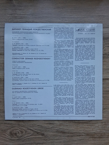 Orchestra Mare Simfonica a Radioteleviziunii din URSS, Gennadi Rozhdestvensky - Tasso. Benvenuto Cellini. Corsar. Turandot (Franz Liszt, Hector Berlioz, Carl Maria von Weber)
