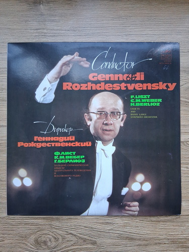 Orchestra Mare Simfonica a Radioteleviziunii din URSS, Gennadi Rozhdestvensky - Tasso. Benvenuto Cellini. Corsar. Turandot (Franz Liszt, Hector Berlioz, Carl Maria von Weber)
