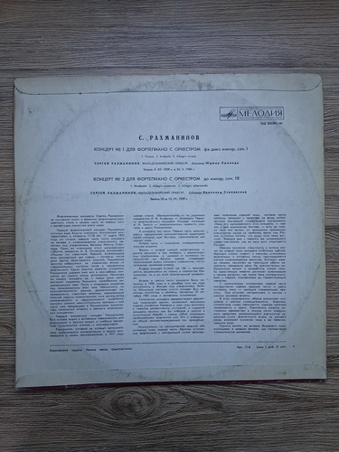 Philadelphia Orchestra, Eugene Ormandy, Leopold Stokowski - Concertos for piano and orchestra no. 1 in Fa diez minor, op. 1 and no. 2 in Do minor, op. 18 (Sergei Rachmaninov)