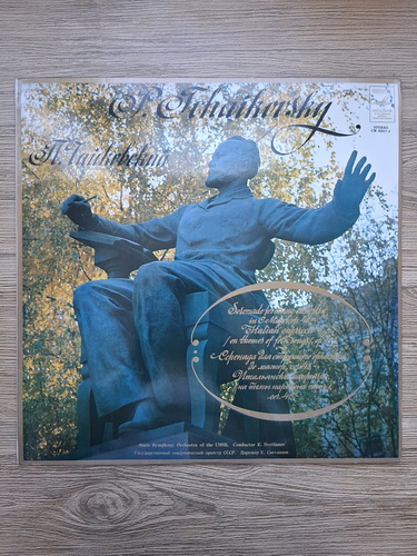 State Symphony Orchestra of the USSR, Yevgeni Svetlanov - Serenade for string orchestra in Do major, op. 48 (Piotr Ilici Ceaikovski)