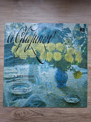 USSR Radio and TV Large Symphony Orchestra, Nickolayevsky, Gennadi Rozhdestvensky - Concerto no. 2 for piano and orchestra in Si major, op. 100 (Alexander Glazunov)