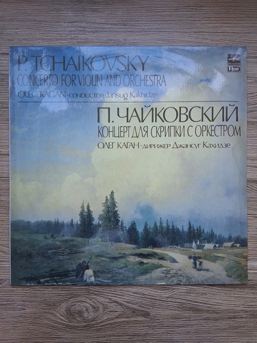 USSR Symphony Orchestra, Jansug Kakhidze, Oleg Kagan - Concerto for violin and orchestra in Re major, op. 35 (Piotr Ilici Ceaikovski)