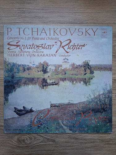 Vienna Symphony Orchestra, Herbert von Karajan, Svyatoslav Richter - Concerto no. 1 for piano and orchestra in Si bemol minor, op. 23 (Piotr Ilici Ceaikovski)