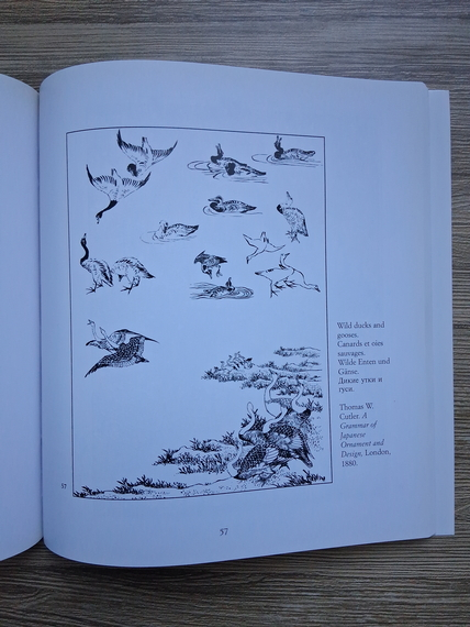 Clara Schmidt - Japanese ornament. Ornement japonais. Japanische ornamente. Yaponskiy ornament