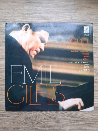 Moscow Chamber Orchestra, Rudolf Barshai, Emil Gilels - Concerto for piano and orchestra in D major (Joseph Haydn, Wolfgang Amadeus Mozart)