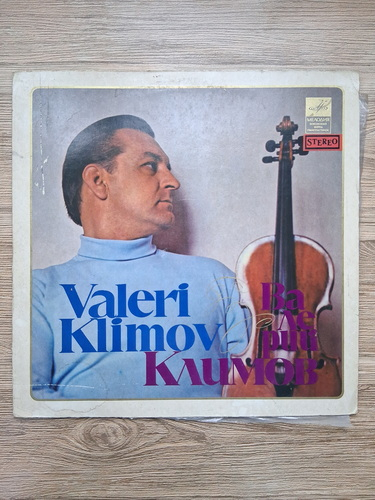 State Symphony Orchestra of the USSR Ministry of Culture, Carlo Zecchi, Valeri Klimov - Concerto for violin and orchestra in D major, op. 61 (Ludwig van Beethoven)