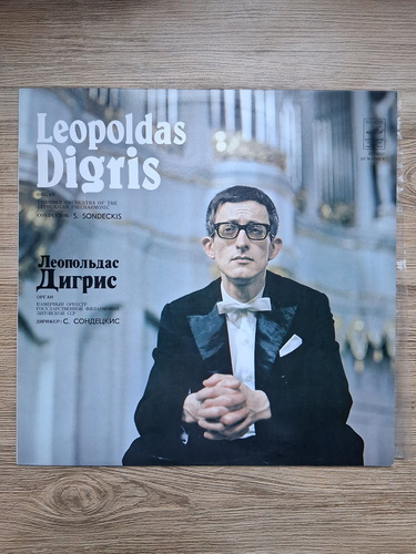 Chamber Orchestra of the Lithuanian Philharmonic, Saulius Sondeckis - Concerto for organ, string orchestra and kettledrums. Concertino for organ and orchestra (Francis Poulenc, Guy Bovet, Cesar Franck)