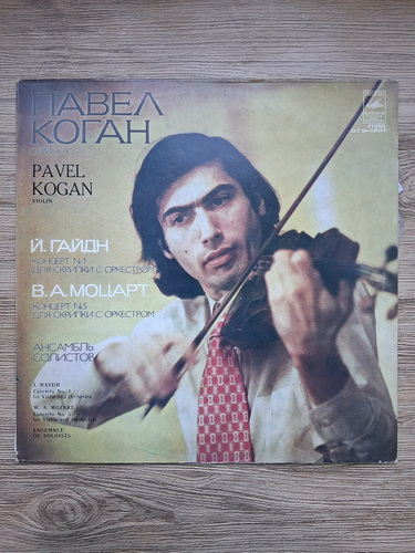 Moscow Ensemble of Soloists, Pavel Kogan - Concerto no. 1 for violin and orchestra. Concerto no. 5 for violin and orchestra (Joseph Haydn, Wolfgang Amadeus Mozart)