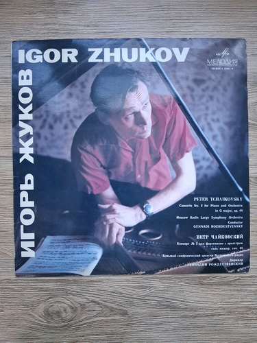 Moscow Radio Large Symphony Orchestra, Gennadi Rozhdestvensky - Concerto no. 2 for piano and orchestra in G major, op. 44 (Pyotr Ilyich Tchaikovsky)