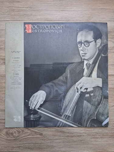 Symphony Orchestra of the All-Union Radio, Boris Khaikin, Rostropovich - Concerto for cello and orchestra in B minor, op. 104 (Antonin Dvorak)