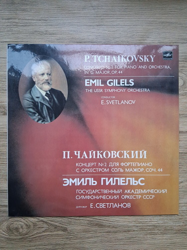 The USSR Symphony Orchestra, Evgeni Svetlanov, Emil Gilels - Concerto no. 2 for piano and orchestra in G major, op. 44 (Pyotr Ilyich Tchaikovsky)