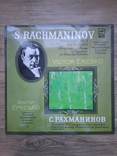 The USSR Symphony Orchestra, The Leningrad Philharmonic Symphony Orchestra - Concerto no. 1 for piano and orchestra in F sharp minor, op. 1 (Sergei Rachmaninov)