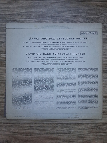 David Oistrakh, Sviatoslav Richter - Sonata for violin and piano in A major. Sonata no. 3 in D minor for violin and piano, op. 108 (Cesar Franck, Johannes Brahms)