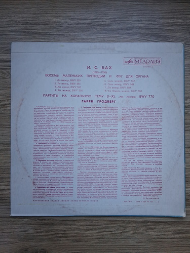 Harry Grodberg - Opt mici preludii si fugi pentru orga. Partite pe tema corala (Johann Sebastian Bach)