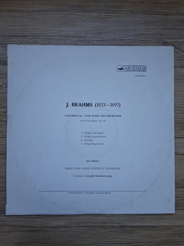 Moscow Radio Large Symphony Orchestra, Gennady Rozhdestvensky, Igor Zhukov - Concerto no. 2 for piano and orchestra in B-flat major, op. 83 (Johannes Brahms)