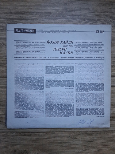 Sofia Soloists Chamber Orchestra, Vassil Kazandjiev - Divertissement in E-flat major. Divertissement in B-flat major. Divertissement in A major (Joseph Haydn)