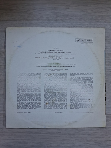 Eduard Grach, Yevgeni Malinin, Natalia Shakhovskaya - Trio no. 25 for piano, violin and cello in G major. Trio no. 3 for piano, violin and cello in C major, op. 87 (Joseph Haydn, Johannes Brahms)