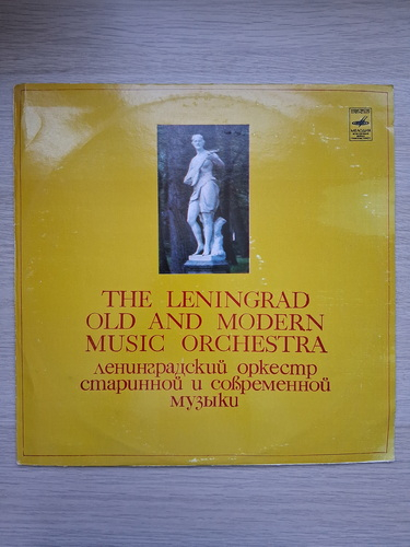 Leningrad Orchestra of Ancient and Modern Music, Eduard Serov, Alexander Mayorov - Suite from the opera Fairy Queen. Concerto for flute, string orchestra and cembalo in G major (Henry Purcell, Giuseppe Tartini, Bela Bartok, Andrei Petrov)
