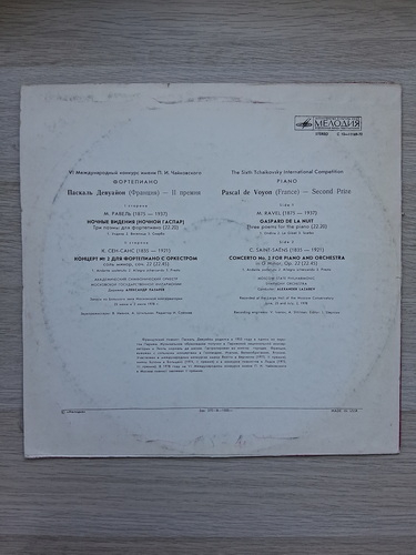 Moscow Philharmonic Academic Symphony Orchestra, Alexander Lazarev, Pascal Devoyon - Gaspard de la nuit. Trois poemes pour piano. Concerto no. 2 for piano and orchestra in G minor, op. 22 (Maurice Ravel, Camille Saint-Saens)
