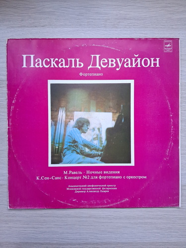 Moscow Philharmonic Academic Symphony Orchestra, Alexander Lazarev, Pascal Devoyon - Gaspard de la nuit. Trois poemes pour piano. Concerto no. 2 for piano and orchestra in G minor, op. 22 (Maurice Ravel, Camille Saint-Saens)