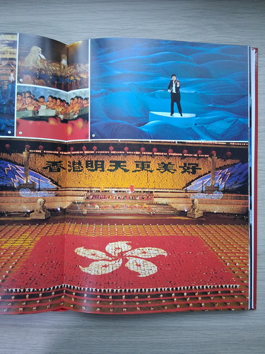 Hong Kong's return to the Motherland (album)