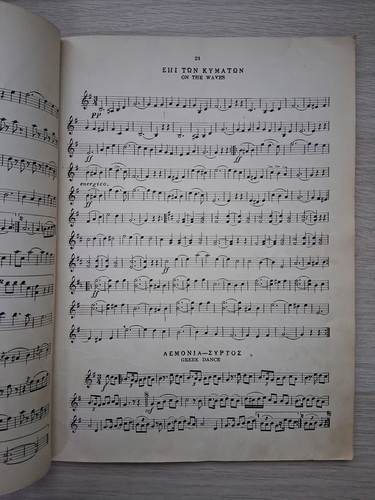 M. Peleteki - Buchet de flori. Culegere de piese muzicale pentru vioară, mandolină, clarinet, cornet, flaut (1920, partituri)