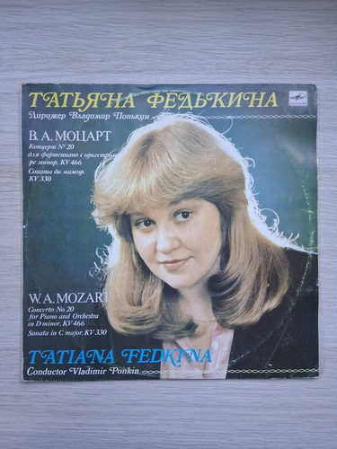 State Symphony Orchestra of the USSR Ministry of Culture, Vladimir Ponkin, Tatiana Fedkina - Concerto no. 20 for piano and orchestra in D minor, KV 466. Sonata no. 10 for piano in C major, KV 330 (Wolfgang Amadeus Mozart)