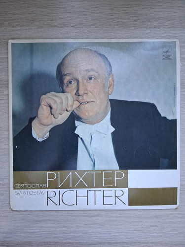 Moscow Radio Symphony Orchestra, Moscow State Symphony Orchestra, Kirill Kondrashin, Sviatoslav Richter - Concerto no. 1 for piano and orchestra (S. Rachmaninoff, S. Prokofiev)
