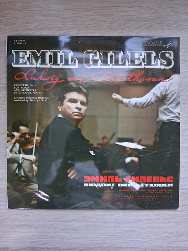 The Cleveland Orchestra, George Szell, Emil Gilels - Concerto no. 4 for piano and orchestra in Sol major, op. 58 (Ludwig van Beethoven)