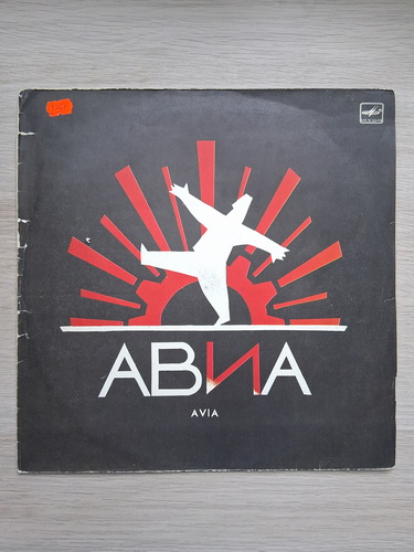 AVIA - Vsem