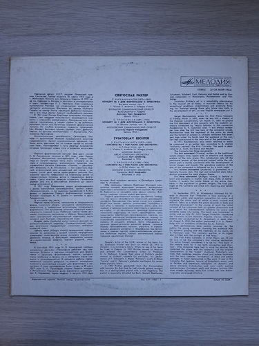 Moscow Radio Large Symphony Orchestra, Moscow Philharmonic Academic Symphony Orchestra - Piano concerto no. 1 in Fa diez minor, op. 1. Piano concerto no. 1 in Re bemol major, op. 10 (Sergei Rachmaninoff, Sergei Prokofiev)
