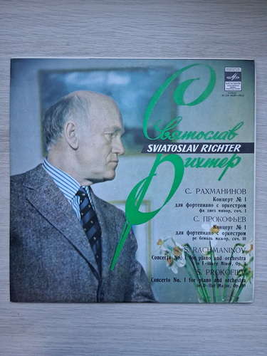 Moscow Radio Large Symphony Orchestra, Moscow Philharmonic Academic Symphony Orchestra - Piano concerto no. 1 in Fa diez minor, op. 1. Piano concerto no. 1 in Re bemol major, op. 10 (Sergei Rachmaninoff, Sergei Prokofiev)