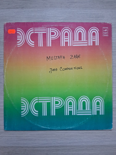 Vagif Mustafa-Zadeh - Dzhazovye kompozitsii. Jazz compositions ( coperta diferita)