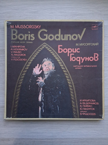 Marea Orchestra Simfonica a Radioteleviziunii URSS, Vladimir Fedoseev - Boris Godunov. Drama muzicala populara in patru acte cu prolog, versiunea autorului din 1872 (Modest Musorgski, 4 viniluri)