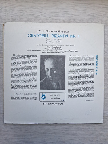 Corul Filarmonicii George Enescu Bucuresti, Orchestra simfonica a Filarmonicii George Enescu, Mircea Basarab - Oratoriul bizantin nr. 1 (Paul Constantinescu, 2 viniluri)