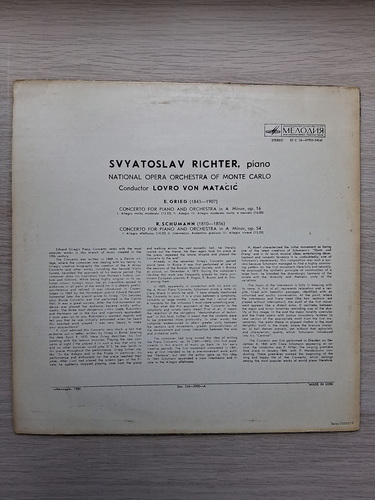 National Opera Orchestra of Monte Carlo, Lovro von Matacic, Sviatoslav Richter - Concerto for piano and orchestra in La minor, Op. 16 (Edvard Grieg, Robert Schumann)