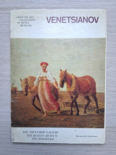 Alexey Venetsianov - Venetsianov. The Tretyakov galley the russian museum the hermitage