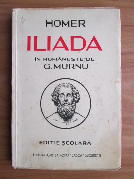 Anticariat: Homer - Iliada (1938)