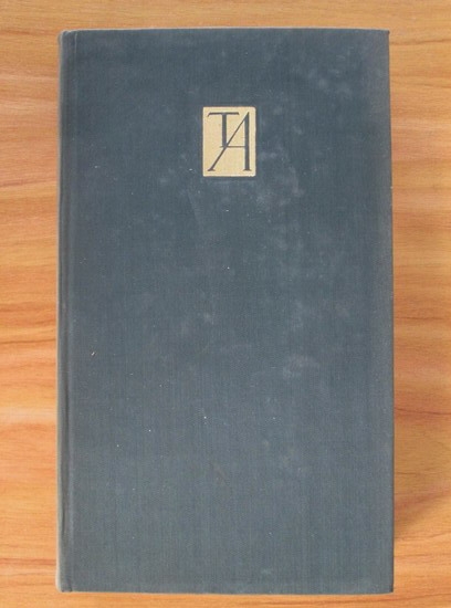 Anticariat: Tudor Arghezi - Scrieri (volumul 7)