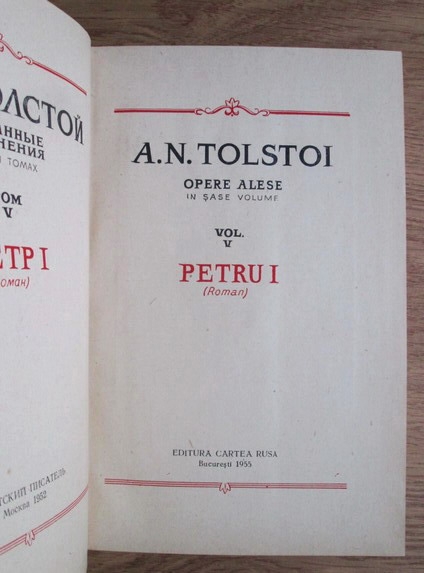 Alexei Tolstoi - Opere alese (volumul 5: Petru I)