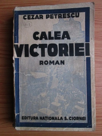 Cezar Petrescu - Calea Victoriei (cu autograful si dedicatia autorului)
