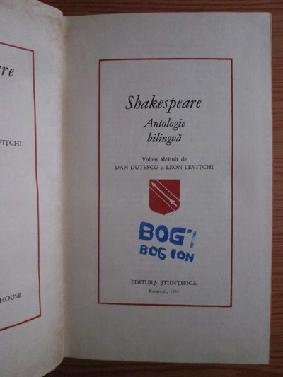 Shakespeare (antologie bilingva)