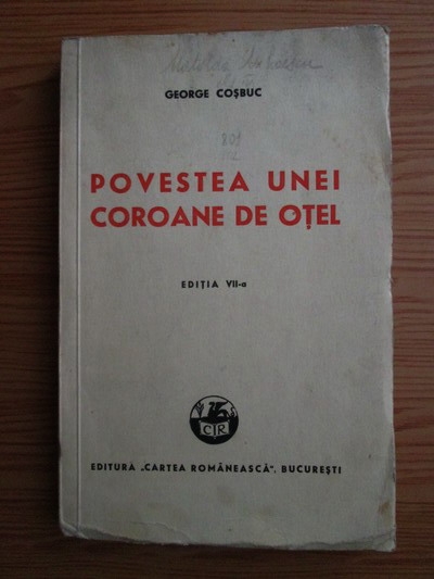 Anticariat: George Cosbuc - Povestea unei coroane de otel (1942)