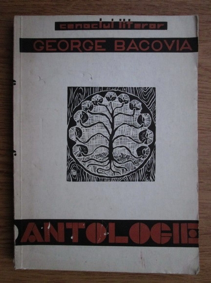 Anticariat: Antologie lirica din lucrarile membrilor cenaclului literar George Bacovia