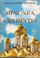 Danil Gouvalis - Minunea credintei